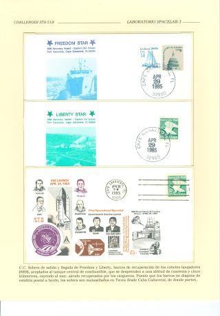 LABORATORY SPACE SPACELAB 1983-1998 – sheet 30