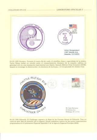 LABORATORY SPACE SPACELAB 1983-1998 – sheet 31