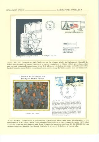 LABORATORY SPACE SPACELAB 1983-1998 – sheet 32