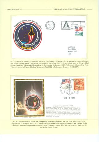 KOSMICKÁ LABORATOŘ SPACELAB 1983-1998 – list 41
