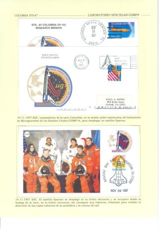 KOSMICKÁ LABORATOŘ SPACELAB 1983-1998 – list 74