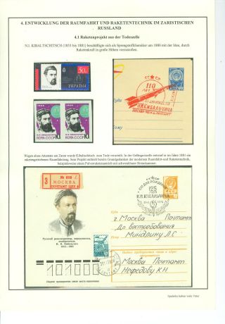 SPUTNIKS HAVE STRONG HISTORY – sheet 41