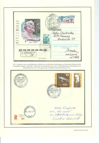 SPUTNIKS HAVE STRONG HISTORY – sheet 46