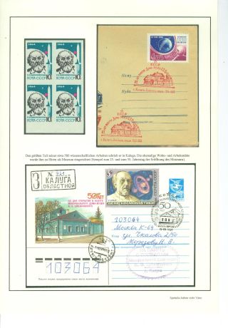 SPUTNIKS HAVE STRONG HISTORY – sheet 47