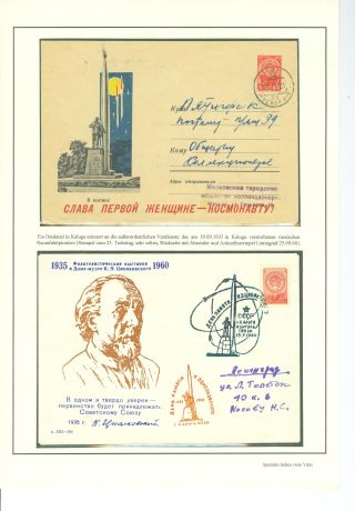 SPUTNIKS HAVE STRONG HISTORY – sheet 48