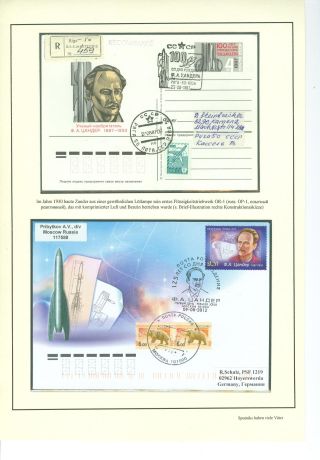SPUTNIKS HAVE STRONG HISTORY – sheet 50