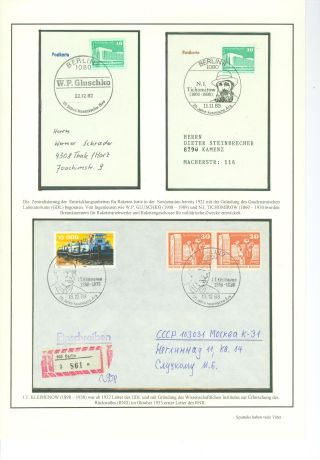 SPUTNIKS HAVE STRONG HISTORY – sheet 52