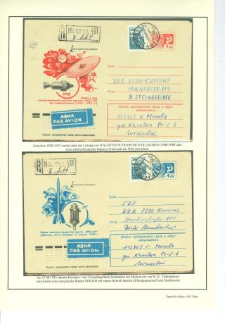 SPUTNIKS HAVE STRONG HISTORY – sheet 53