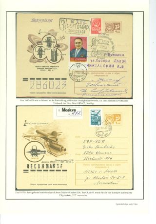 SPUTNIKS HAVE STRONG HISTORY – sheet 54