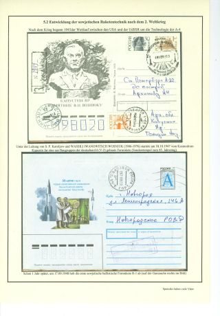 SPUTNIKS HAVE STRONG HISTORY – sheet 57