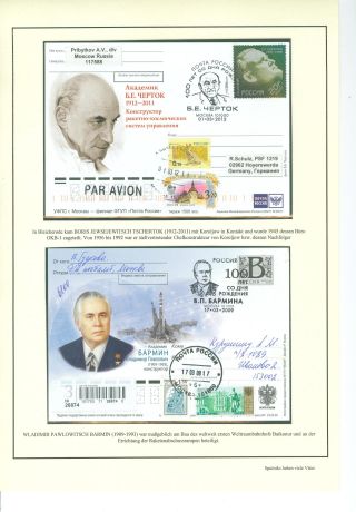 SPUTNIKS HAVE STRONG HISTORY – sheet 58