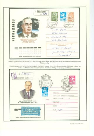SPUTNIKS HAVE STRONG HISTORY – sheet 59