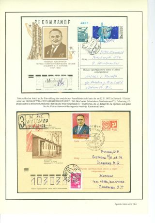 SPUTNIKS HAVE STRONG HISTORY – sheet 60