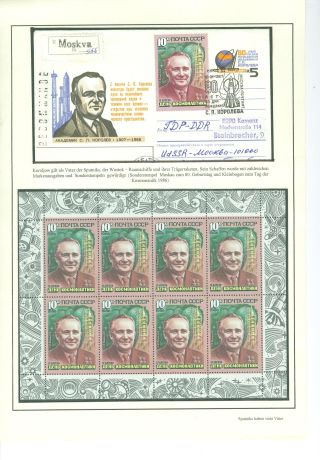 SPUTNIKS HAVE STRONG HISTORY – sheet 61