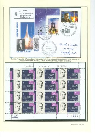 SPUTNIKS HAVE STRONG HISTORY – sheet 62