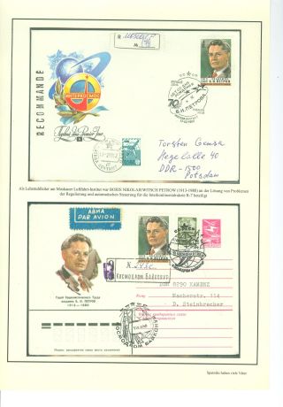 SPUTNIKS HAVE STRONG HISTORY – sheet 65
