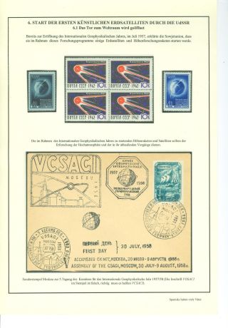 SPUTNIKS HAVE STRONG HISTORY – sheet 67