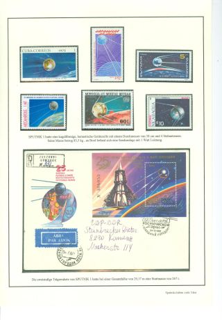 SPUTNIKS HAVE STRONG HISTORY – sheet 69