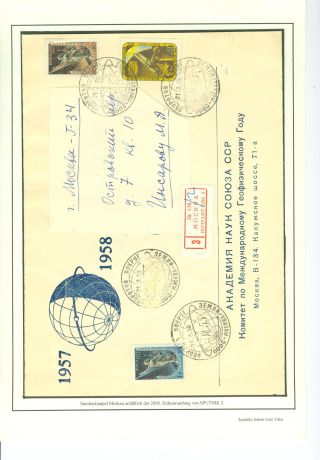SPUTNIKS HAVE STRONG HISTORY – sheet 74