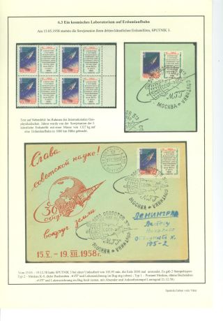 SPUTNIKS HAVE STRONG HISTORY – sheet 76