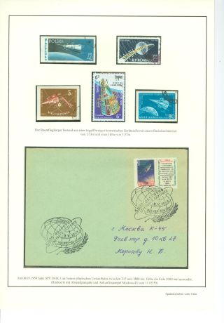 SPUTNIKS HAVE STRONG HISTORY – sheet 77