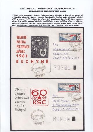 JIHOČESKÉ FILATELISTICKÉ VÝSTAVY – list 6