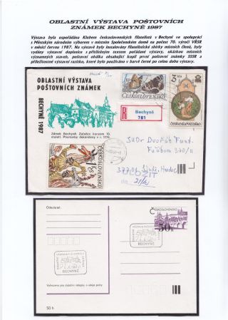 JIHOČESKÉ FILATELISTICKÉ VÝSTAVY – list 7