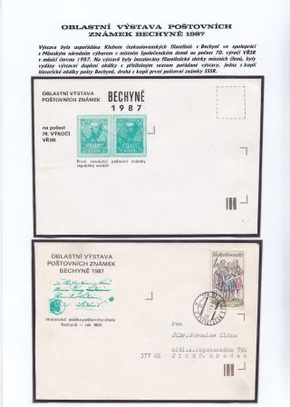 JIHOČESKÉ FILATELISTICKÉ VÝSTAVY – list 9