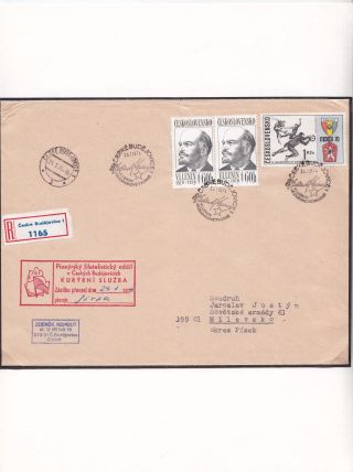 JIHOČESKÉ FILATELISTICKÉ VÝSTAVY – list 43