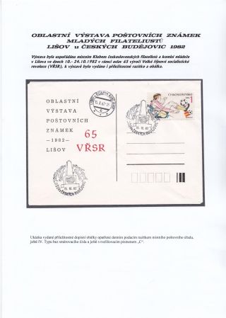 PHILATELIC EXHIBITIONS IN SOUTHERN BOHEMIA – sheet 86