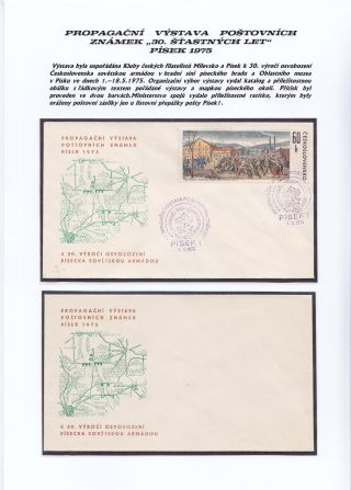 JIHOČESKÉ FILATELISTICKÉ VÝSTAVY – list 122