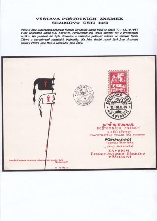 JIHOČESKÉ FILATELISTICKÉ VÝSTAVY – list 135