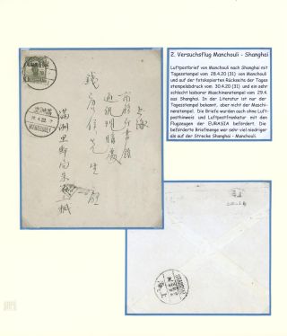 EURASIA AVIATION CORPORATION - LUFTHANSA UND JUNKERS IN CHINA 1931-1941 – Blatt 4
