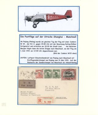 EURASIA AVIATION CORPORATION - LUFTHANSA UND JUNKERS IN CHINA 1931-1941 – Blatt 6