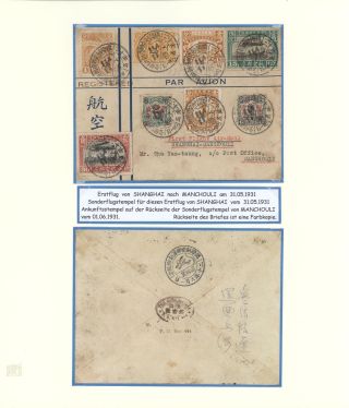 EURASIA AVIATION CORPORATION - LUFTHANSA UND JUNKERS IN CHINA 1931-1941 – Blatt 10