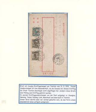 EURASIA AVIATION CORPORATION - LUFTHANSA UND JUNKERS IN CHINA 1931-1941 – Blatt 11