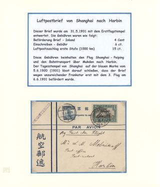 EURASIA AVIATION CORPORATION - LUFTHANSA UND JUNKERS IN CHINA 1931-1941 – Blatt 13
