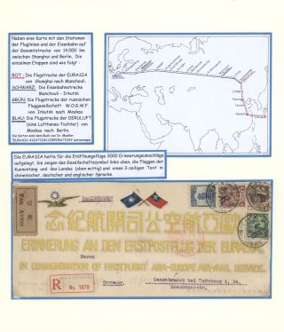 EURASIA AVIATION CORPORATION - LUFTHANSA UND JUNKERS IN CHINA 1931-1941 – Blatt 14