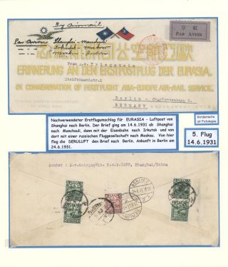 ČÍNA - LETECKÁ POŠTA 1931-1941 PROSTŘEDNICTVÍM EURASIA AVIATION CORP. – list 20
