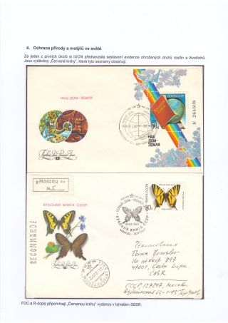 BUTTERFLIES KNOWN AND UNKNOWN – sheet 20