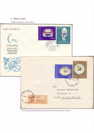 BUTTERFLIES KNOWN AND UNKNOWN – sheet 42