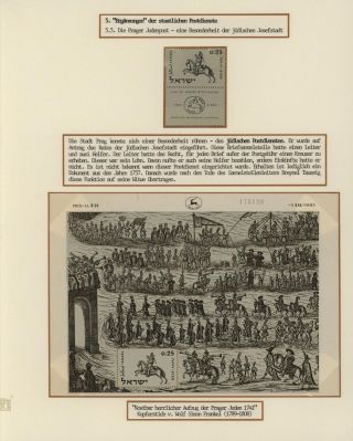 IN THE SIGN OF POSTHORN – sheet 106