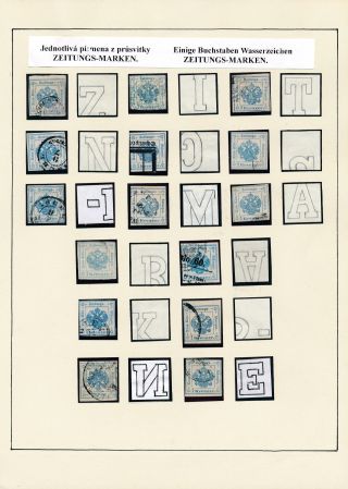 AUSTRIA: NEWSPAPER STAMPS 1851-1890 – sheet 43