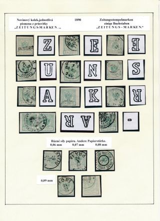 AUSTRIA: NEWSPAPER STAMPS 1851-1890 – sheet 71