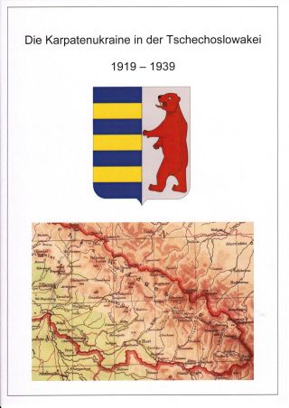 PODKARPATSKÁ RUS V ČESKOSLOVENSKU 1919-1939 – list 1