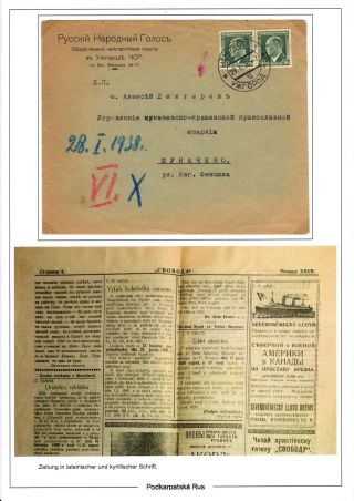 PODKARPATSKÁ RUS V ČESKOSLOVENSKU 1919-1939 – list 6
