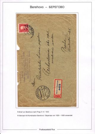 PODKARPATSKÁ RUS V ČESKOSLOVENSKU 1919-1939 – list 24