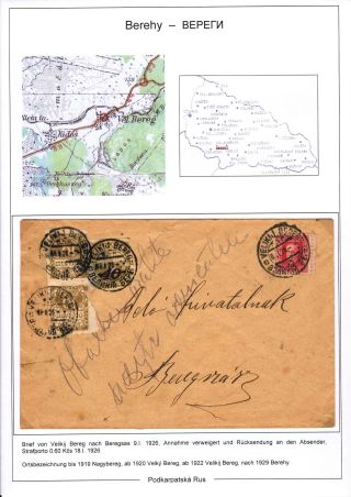 PODKARPATSKÁ RUS V ČESKOSLOVENSKU 1919-1939 – list 26