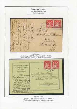 ČESKOSLOVENSKO: CELISTVOSTI SE ZNÁMKAMI OSVOBOZENÁ REPUBLIKA – list 3