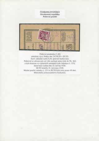 CZECHOSLOVAKIA: LIBERATED REPUBLIC - POSTALY USED – sheet 17